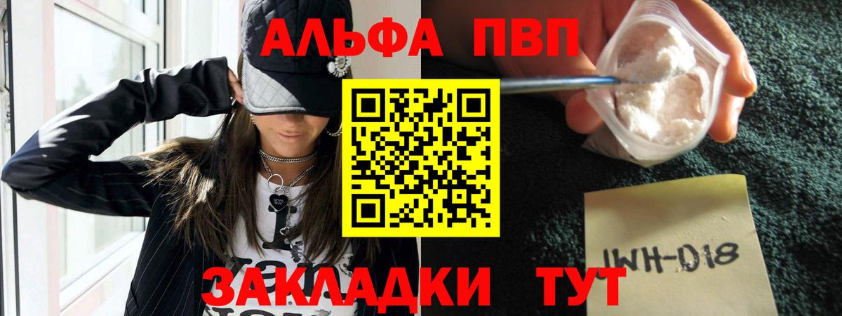 Alfa_PVP СК КРИС Чебаркуль