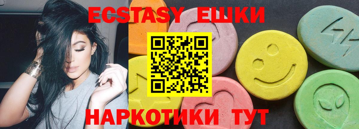 Ecstasy TESLA Чебаркуль
