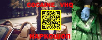 героин Краснознаменск