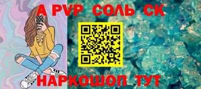 героин Краснознаменск