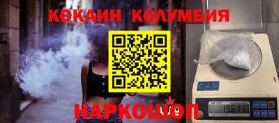 гидра Краснодар