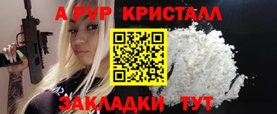 гидра Краснодар