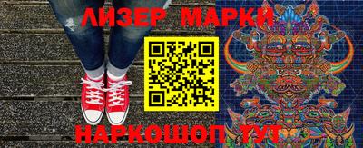 гидра Краснодар