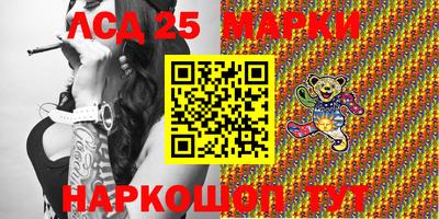 героин Краснознаменск
