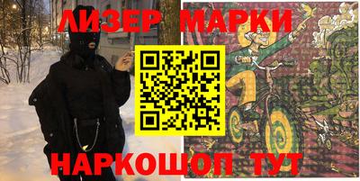 героин Краснознаменск