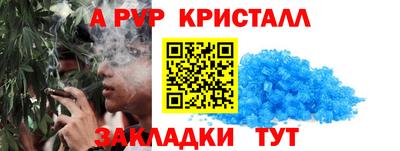 a pvp Краснокаменск