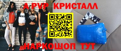 гидра Краснодар