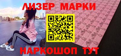гидра Краснодар