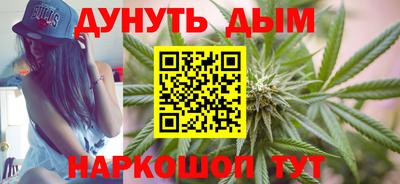гидра Краснодар