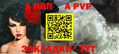 гидра Краснодар