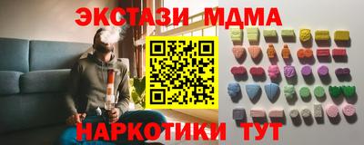 гидра Краснодар