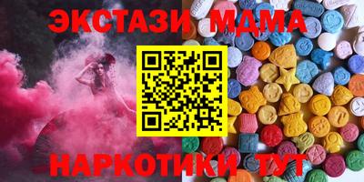 гидра Краснодар