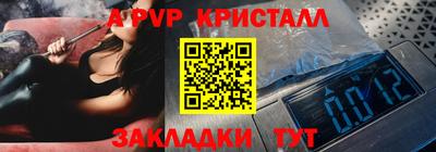 гидра Краснодар