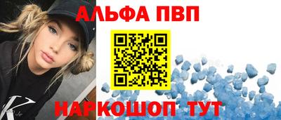 a pvp Краснокаменск