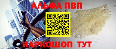 героин Краснознаменск