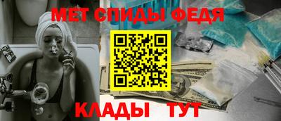 гидра Краснодар