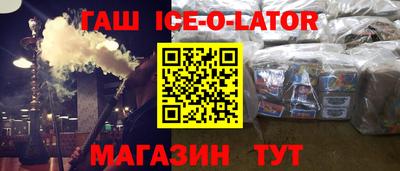 гидра Краснодар