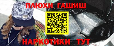 героин Краснознаменск