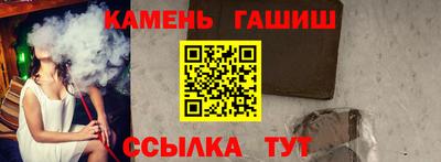 героин Краснознаменск