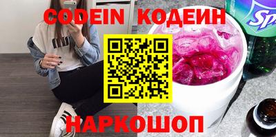 героин Краснознаменск