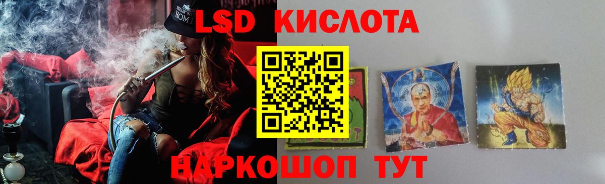 Чебаркуль  LSD-25 экстази ecstasy  LSD-25 экстази кислота  Вход с VPN 