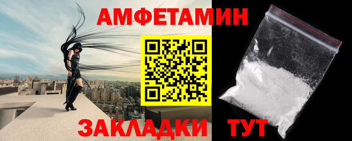 Чебаркуль  Метамфетамин мет  Вход с VPN 