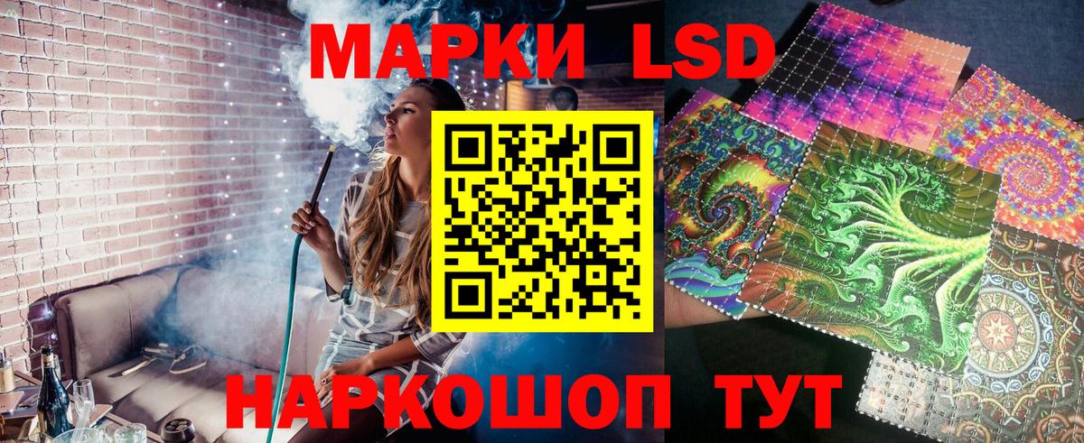 Марки N-bome 1500мкг Чебаркуль