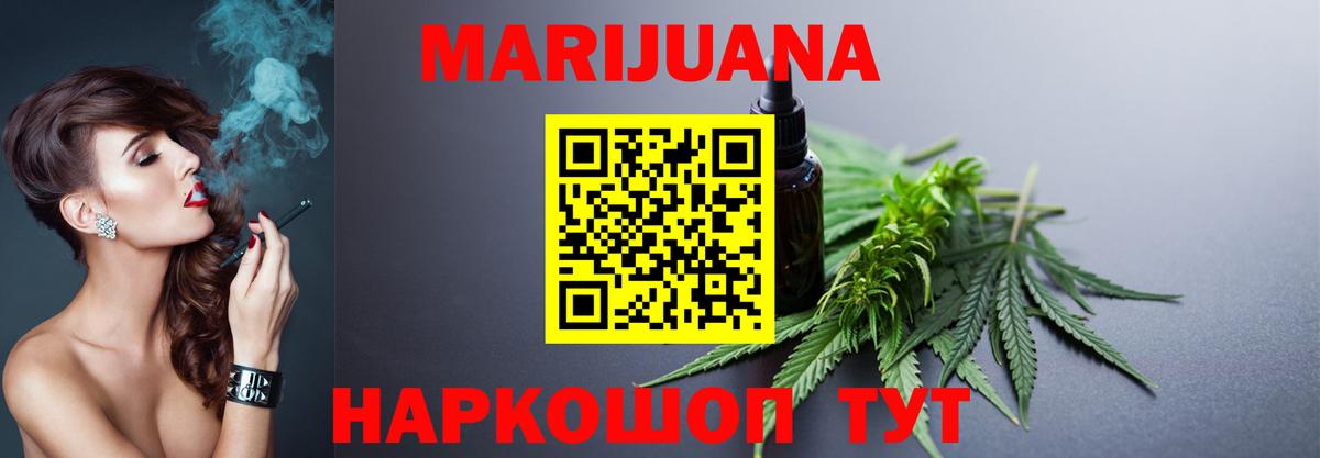 Каннабис Amnesia  Бошки Шишки конопля  Вход с VPN  Шишки марихуана марихуана  Чебаркуль  МАРИХУАНА Bruce Banner 